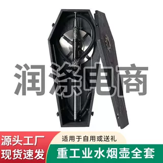 源头厂家阿拉伯水烟全套网红热销酒吧KTV夜店水烟家用大号单双管