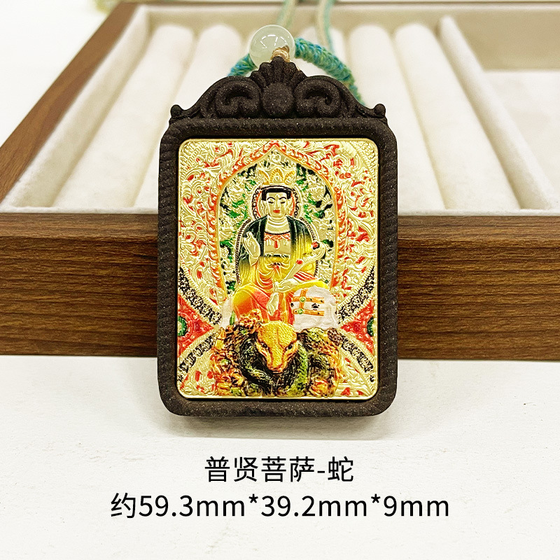 厂家批发手绘3D立体工艺铜镀金唐卡合香牌十二生肖本命佛牌香牌|undefined