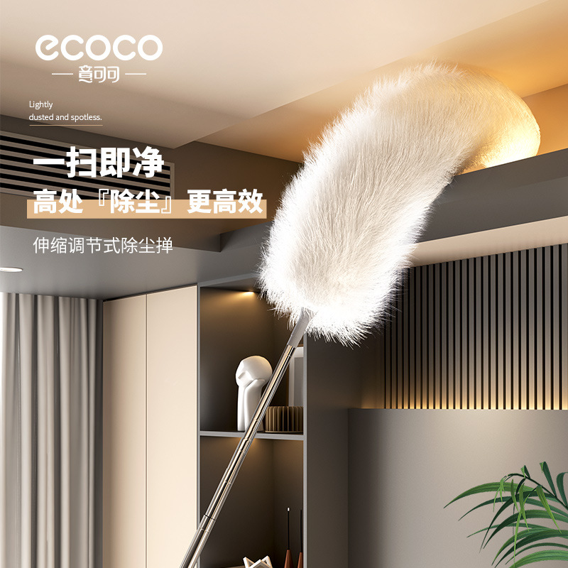 Polvo electrostático pulverizador de pelo de pollo Zen varilla telescópica doméstica limpieza gran techo alto grietas limpieza de cenizas artefacto mágico