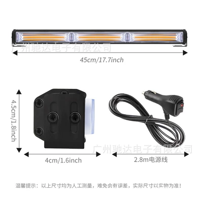Other lights – bumper light - section-3-44cm-full-yellow-light