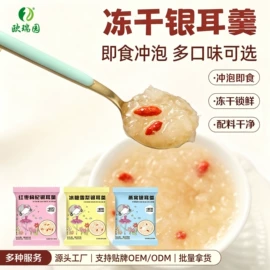 花果茶;综合蔬果干;脱水蔬菜