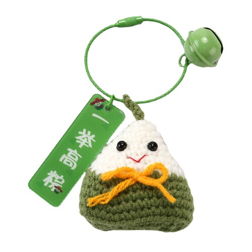 Wool crocheted rice dumpling pendant Dragon Boat Festival gift keychain student high school entrance examination graduation gift high school in one fell swoop