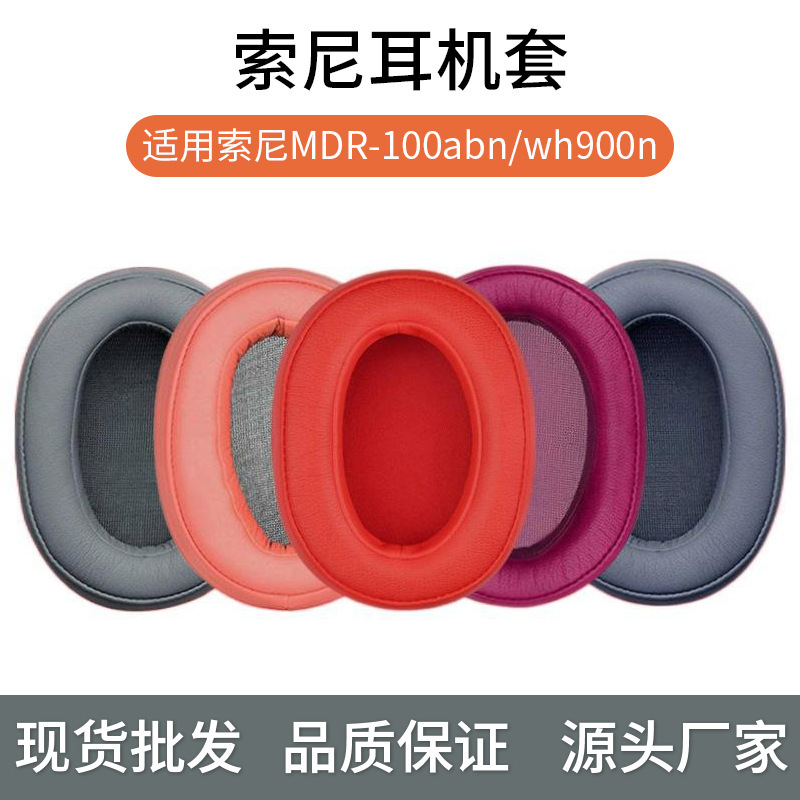 for sony MDR-100abn earphone cover wh900n earphone cover sponge cover 100abn head-mounted earmuffs for sony MDR-100abn earphone cover wh900n earphone cover sponge cover 100abn head-mounted earmuffs