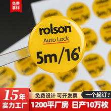 透明PVC水晶滴塑标签PU圆形卡通不干胶标贴LOGO定做滴胶贴纸定制