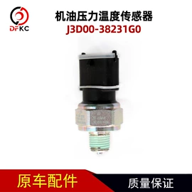 其他发动系统;车身及附件;其他电源系统