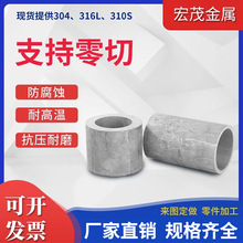 304不锈钢管316不锈钢无缝管厚壁管工业管圆管焊管精密管加厚零切