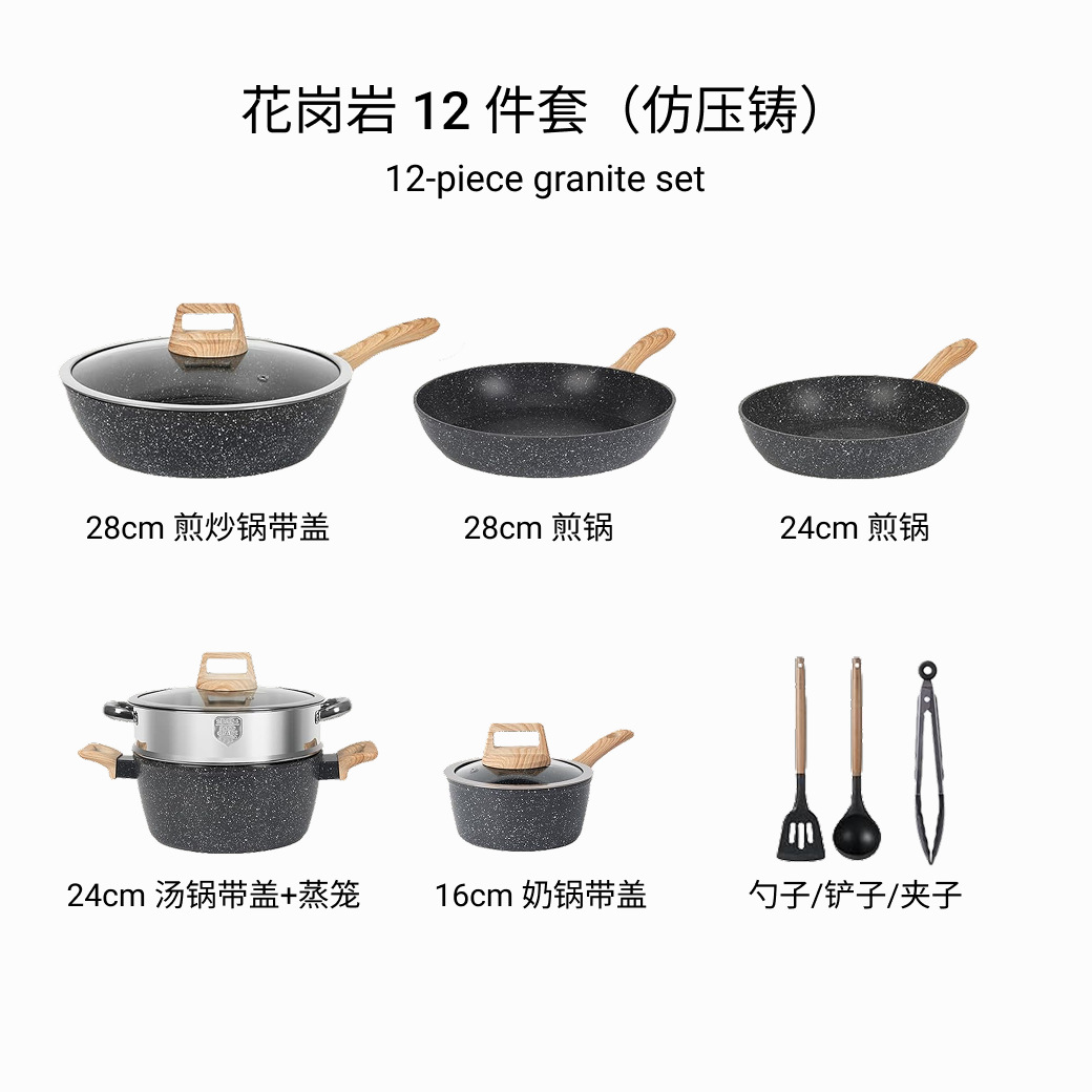 Maifan 돌 색상-12 조각 세트 (3 wok 2 수프 냄비 3 액세서리)