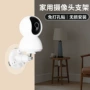 乐橙小米打孔吊装萤石