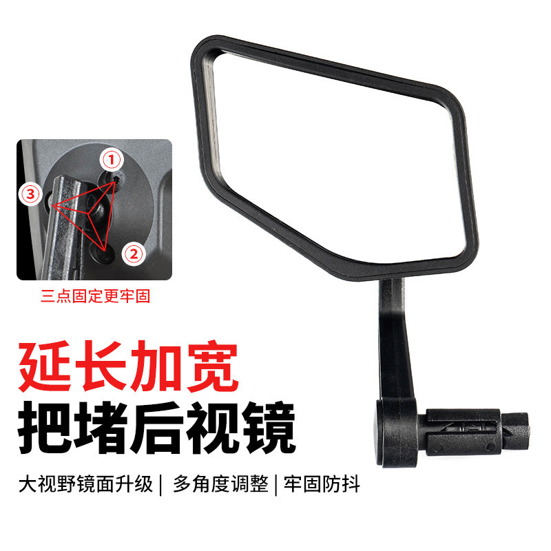 Cruz-frontera espejo retrovisor de la bicicleta espejo de acero inoxidable plegable de aleación de aluminio clip de anillo reflector ajustable 2011