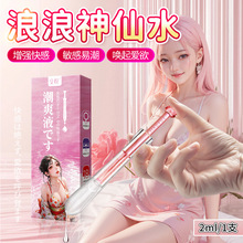����3���q��ˮ����Һ�A���͝�����Ů�ÿ�и߳�Һ������Ȥ����Ʒ