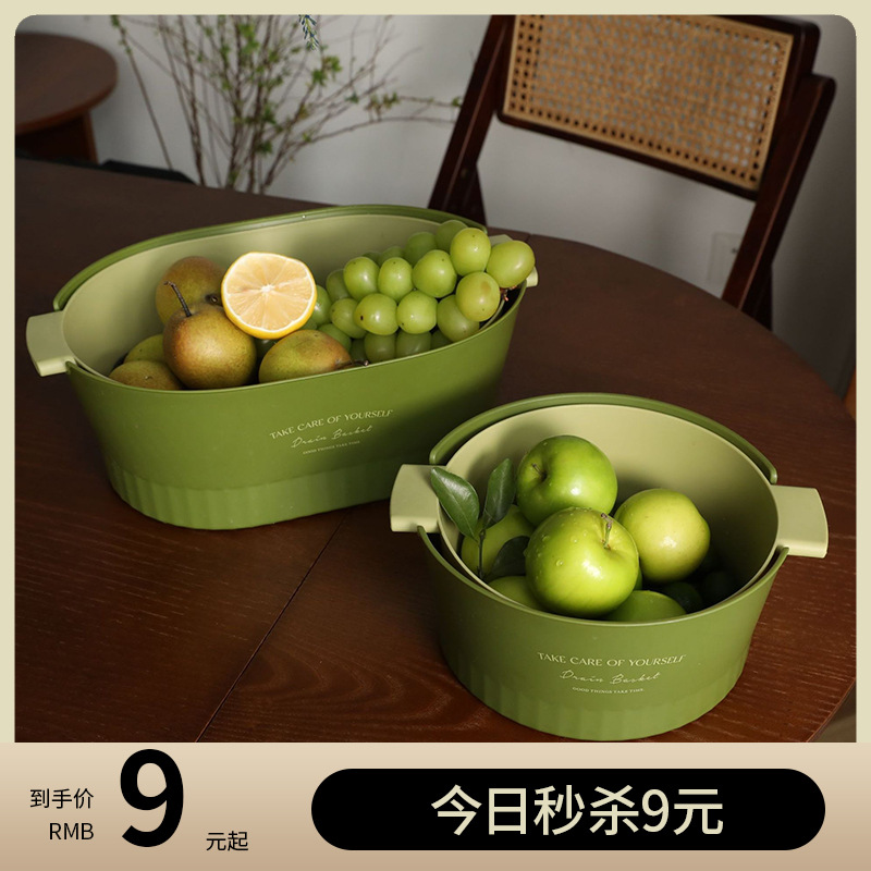 New Double Layer Vegetable Washing Drain Basket Color Hollow Washing Kitchen Fruit Storage Basket Home Washing Vegetable Basket