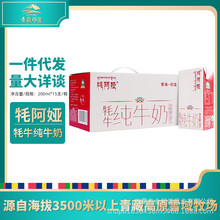 ����15֧�ຣ�쾳ѩ�����Bɽ��ţȫ֬��ţ�����l�W����ͯ�����