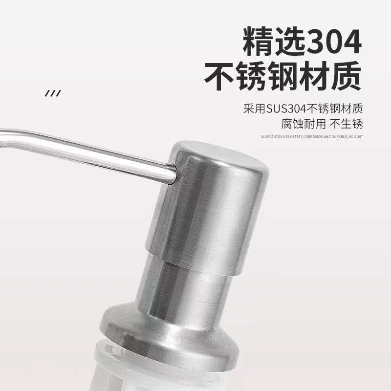 台所水槽石けん液器家庭用304ステンレス延長管押圧神器洗浄精押圧器押圧器|undefined