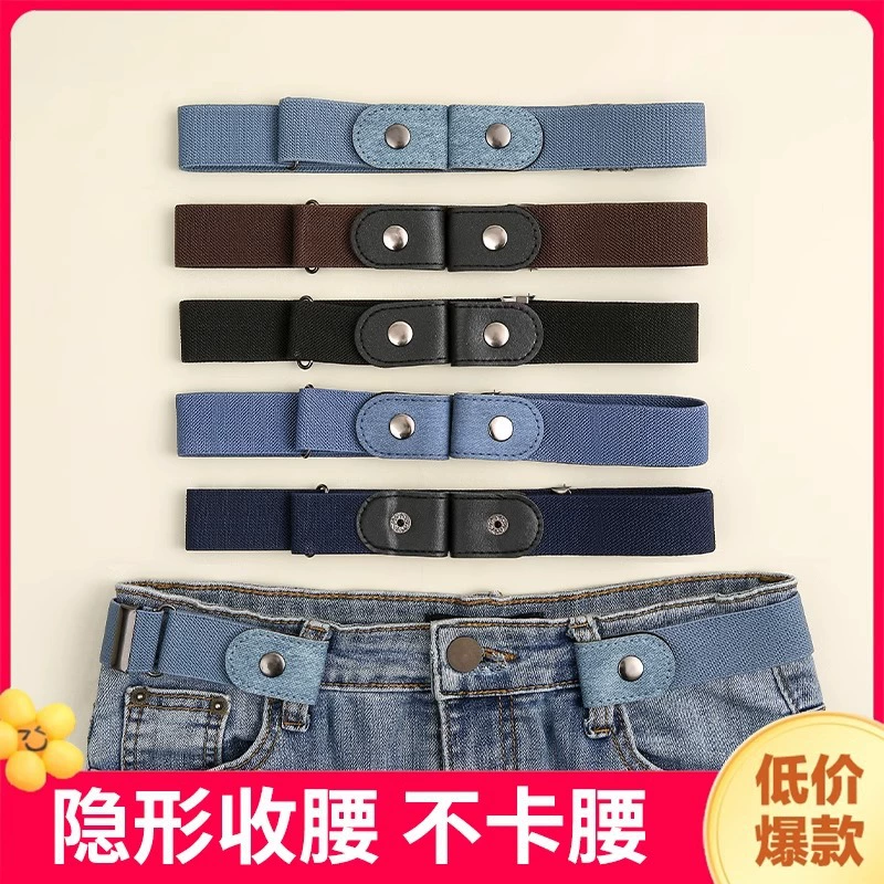 Belt, jeans, invisible brace, trousers