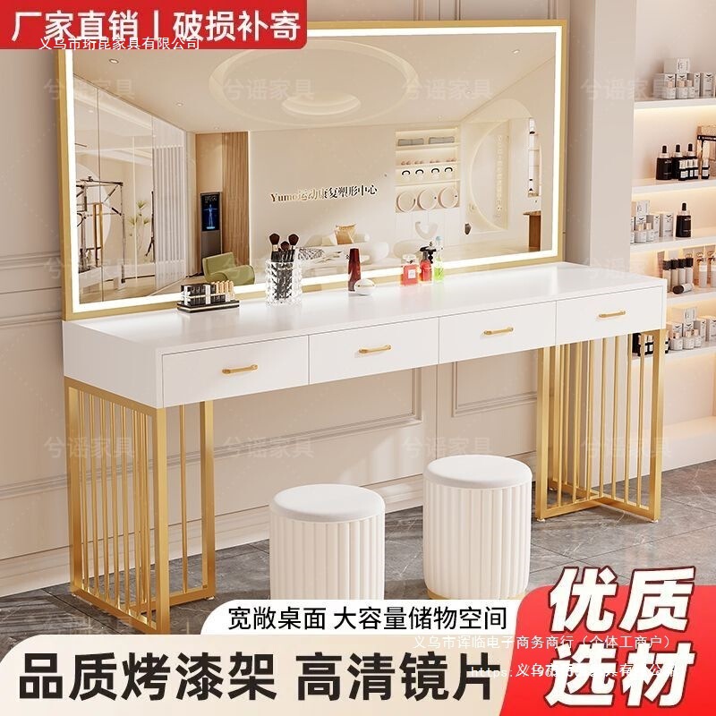 Internet Celebrity Photo Studio Makeup Table with Lights, Makeup and Bridal Salon Dressing Table, Integrated Beauty Salon Makeup Table, Dedicated for Makeup Artists Internet Celebrity Photo Studio Makeup Table with Lights, Makeup and Bridal Salon Dressing Table, Integrated Beauty Salon Makeup Table, Dedicated for Makeup Artists