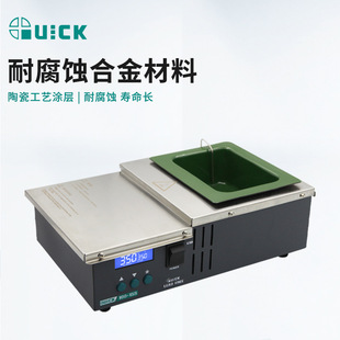 Quick tin furnace 100-15S lead-free tin furnace 100-4C100-6CA adjustable high temperature industrial tin furnace tin pot