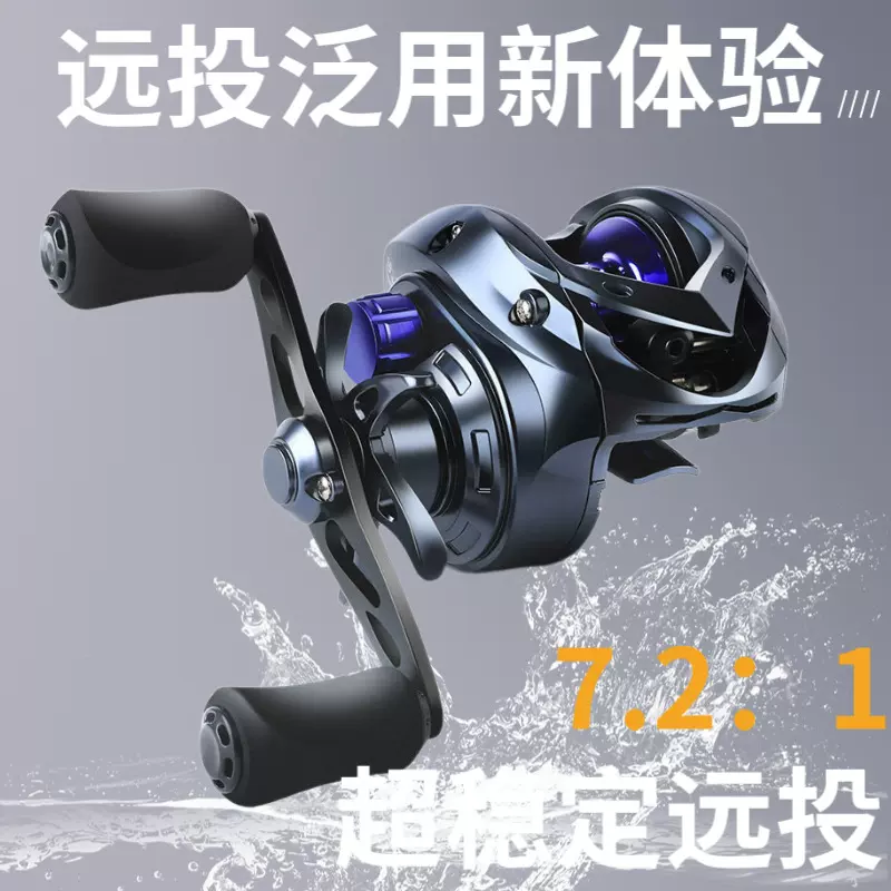 厂家渔轮批发水滴轮超轻远投打黑路亚渔轮筏钓泛用防炸线鱼线轮