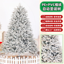 Դͷ��������ȫ����PE+PVC���ֲ��ʥ������ɫ��ѩ�������ߵ�pe��