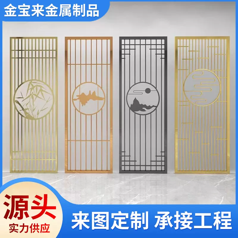 不锈钢屏风隔断镂空花格激光铝雕花酒店别墅客厅入户轻奢花纹屏风
