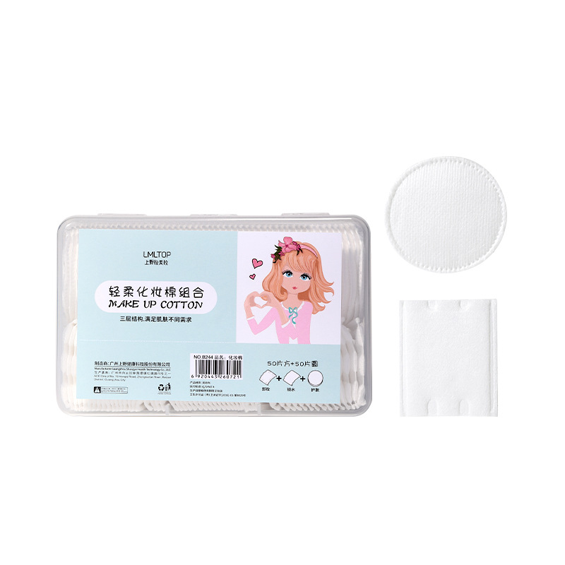 Lamela en caja 100 piezas desmaquillante algodón cuidado suave de la piel compresa húmeda combinación Fangyuan almohadilla de algodón B244