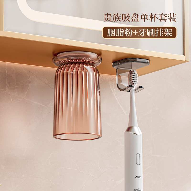 Gabinete de espejos Soporte para cepillos de dientes de succión magnética Taza de enjuague bucal con hebilla invertida Una familia de cuatro montones en la pared Cepillo de dientes de drenaje sin perforación Estante de almacenamiento de tazas