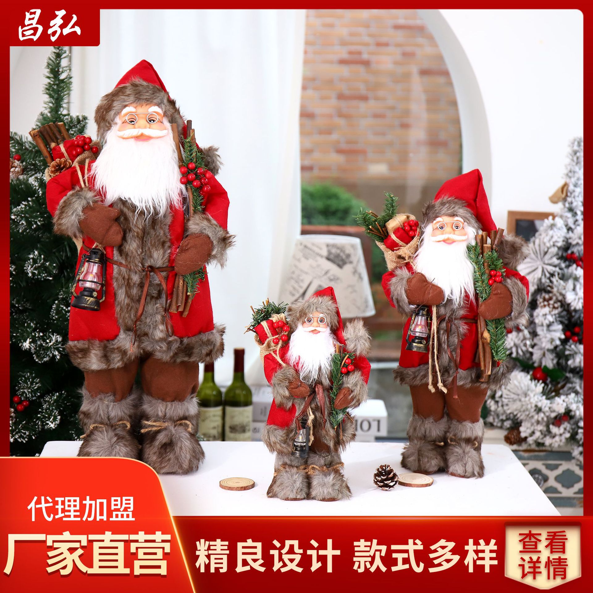 Classic Handmade Retro Santa Claus with Stick Doll Ornaments Christmas Window Decoration Christmas Decoration Supplies
