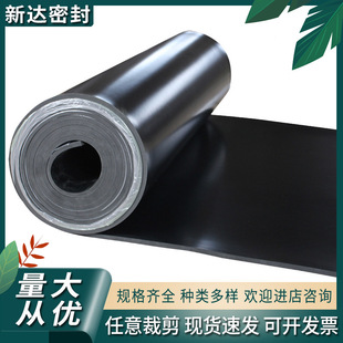 Factory direct 5mm fluorine rubber plate processing and cutting high temperature resistant fluorine rubber pad black strong acid and alkali resistant fluorine rubber plate