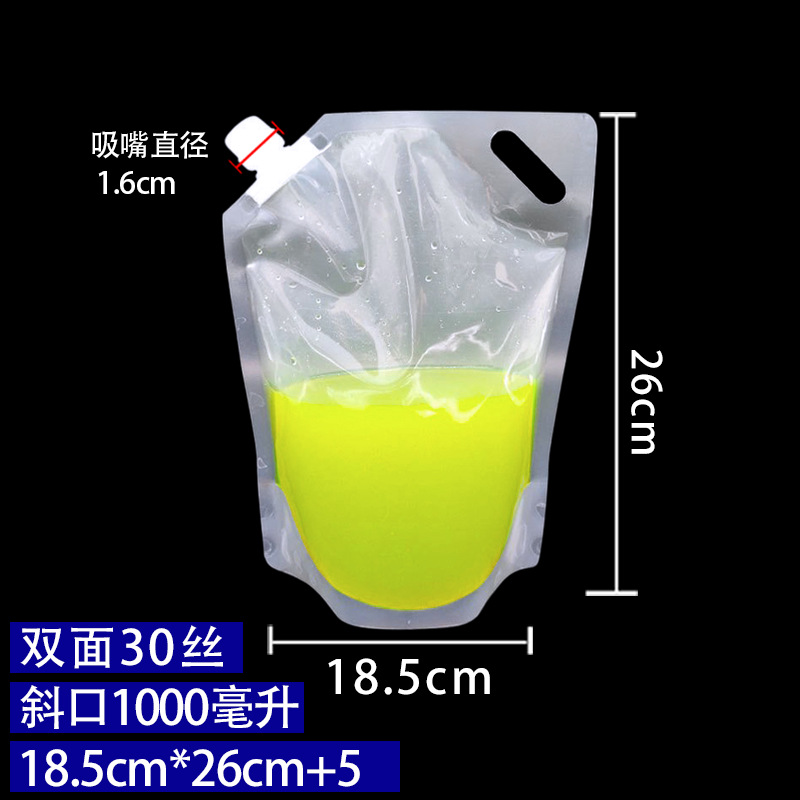 1000ml 휴대용 구멍 (구경 1.6cm)