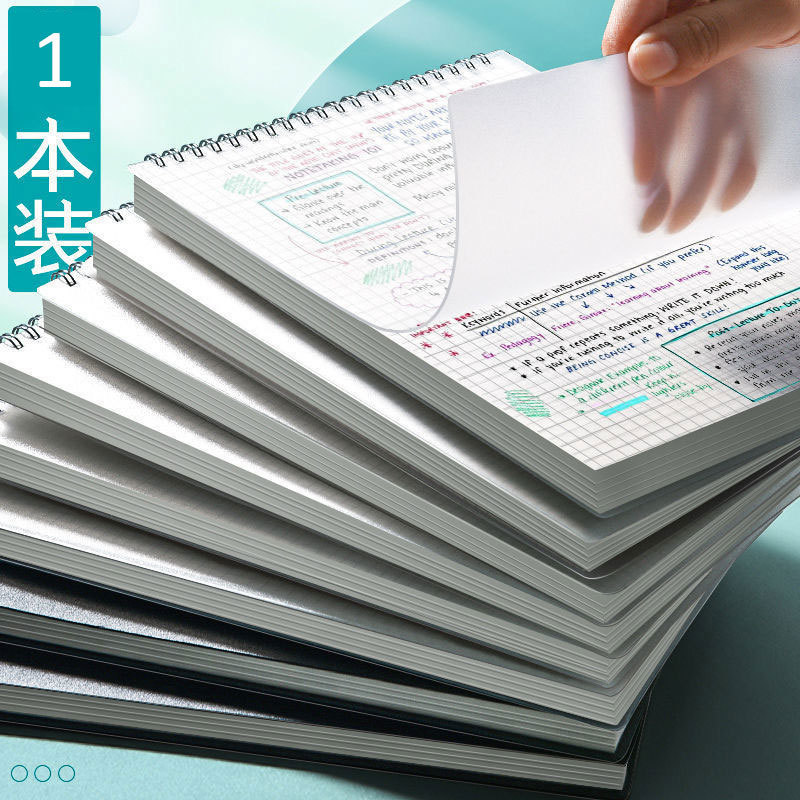 Flip-Up Coil Notebook B5 Thickeneded Notebook Simple College Student Postgraduate Entrance Examination Horizontal Line Ins Style A4 Grids Notebook