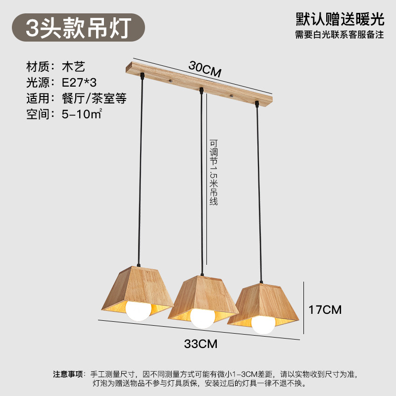Araña de tres cabezas