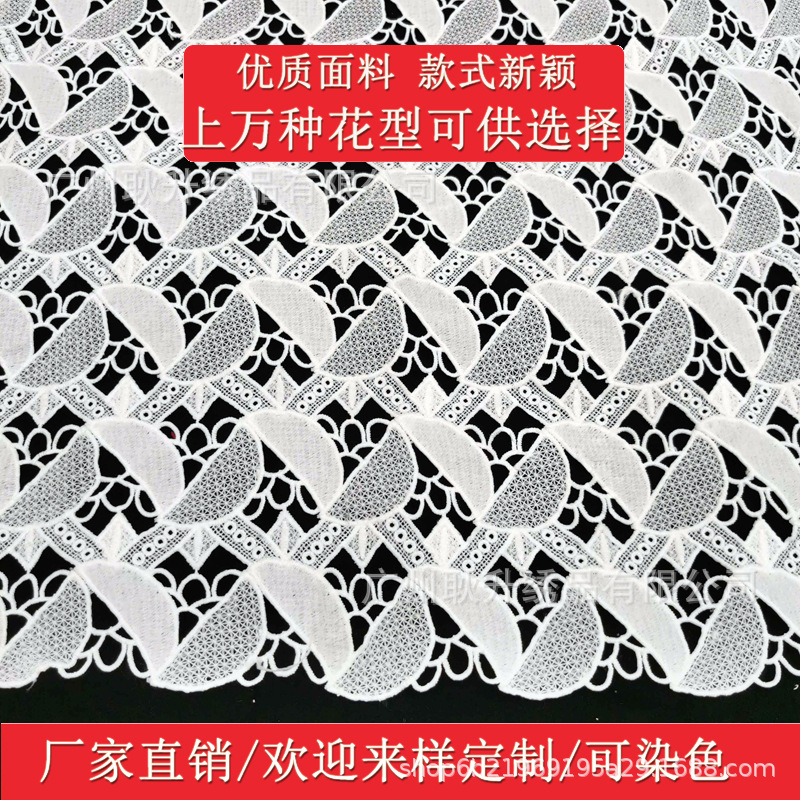 新款牛奶丝满幅水溶刺绣广州中大服装辅料lace蕾丝配饰女服装现货