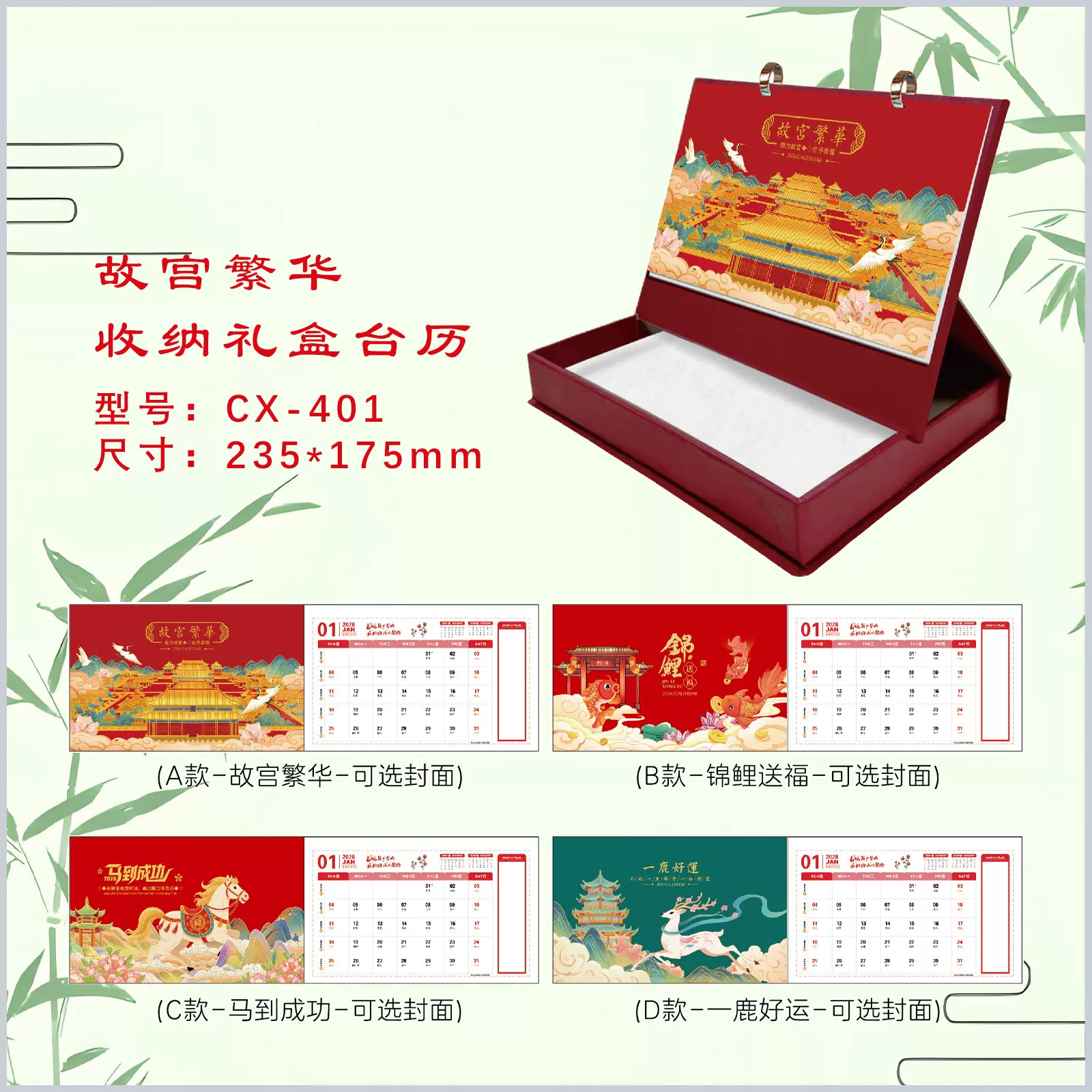 2025年台历印刷企业日历定印制可印LOGO广告周历彩色挂历厂家批发