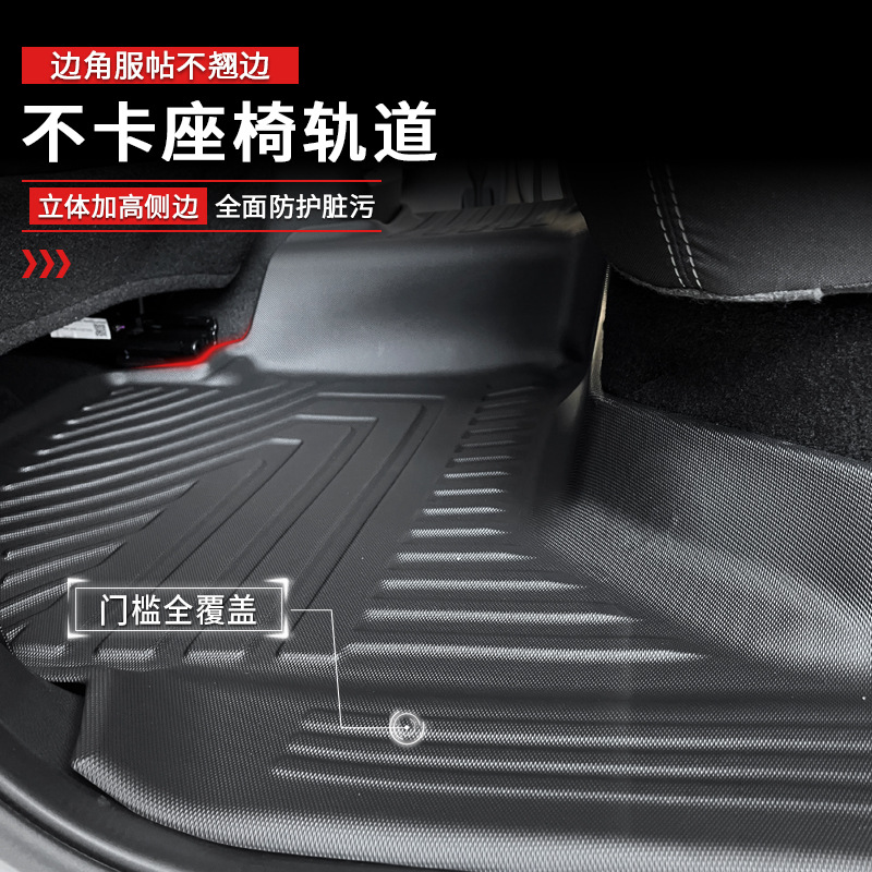 Adecuado para Great Wall Cannon Car TPE alfombrillas especiales GWM Poer Cannon alfombrillas impermeables Floor mats