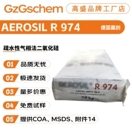 其他生物化工;乳化剂;工业植物提取