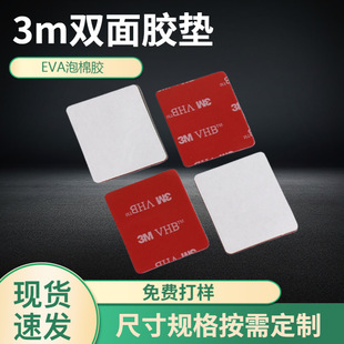 3m�����p���z�|�A����܇�������o���p���z EVA�����zģ�п����z�|