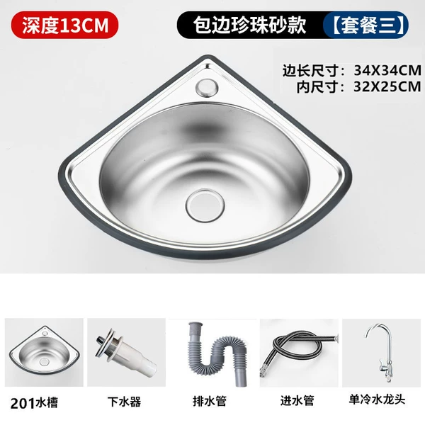 珍珠砂  套餐三  13cm包边款 掌柜推存♜