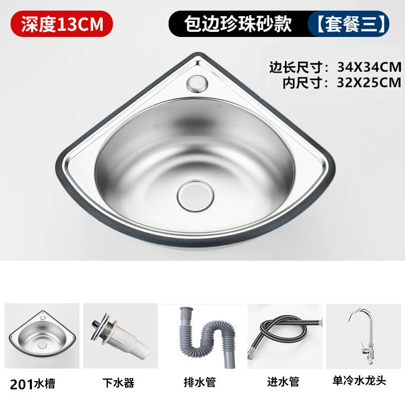 Stainless Steel Aquatic Triangle Pot Pool Kitchen Washing Basin Single Small Landwash Home Simple Basin