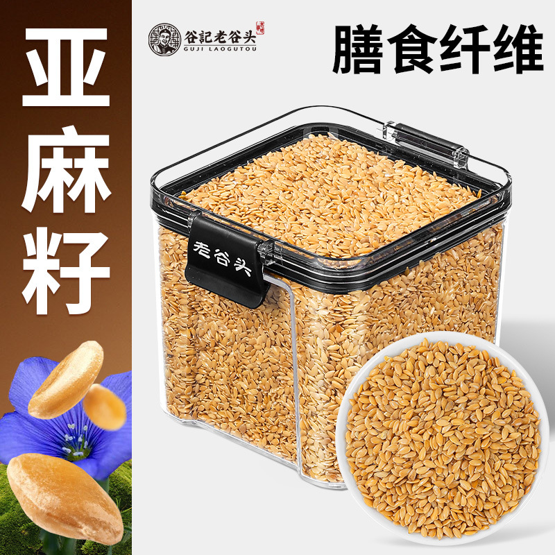 Roasted Flaxseed Kernels Ready to Eat Hulled Flax Seeds Hu Ma Zi 380g overview