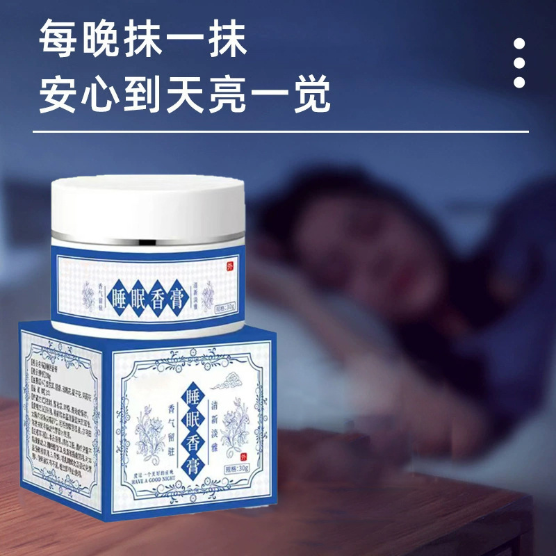 スリーピングバームラベンダーアロマセラピー固体家庭用なだめる体と心卸売よもぎ瞑想温灸スリーピングバーム|undefined