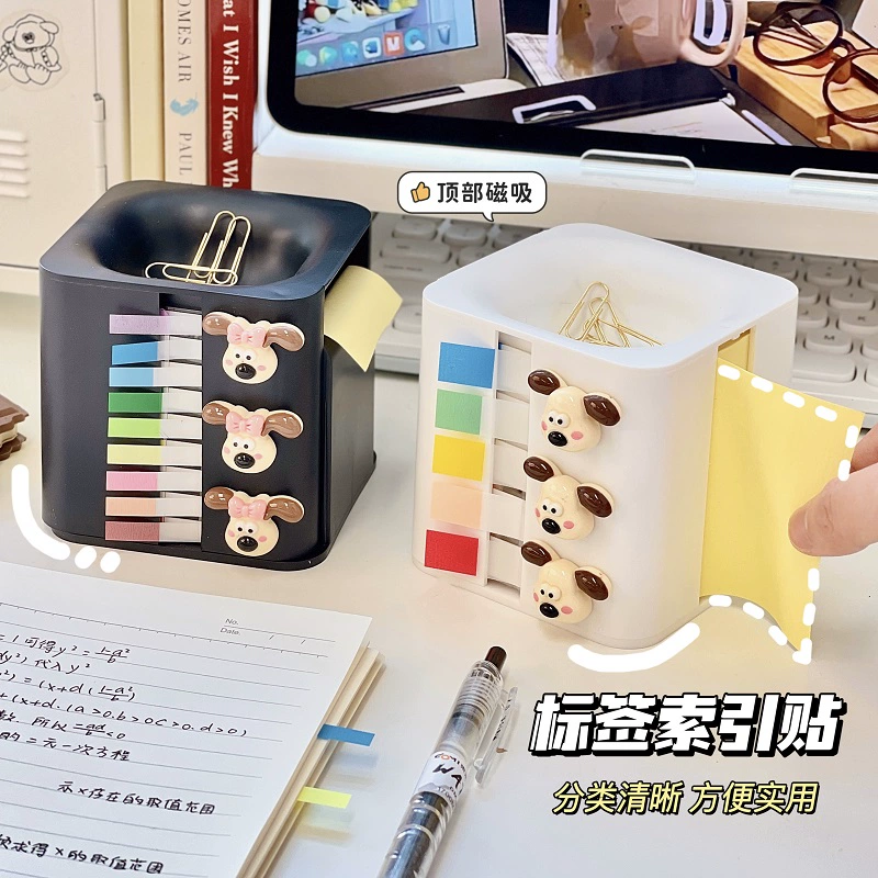 Офисная коробка для хранения заметок