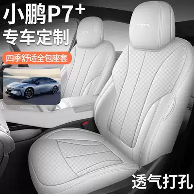 interior seat covers, Xpeng P7+ car – Modelə uyğun (Original) oturacaq örtükləri