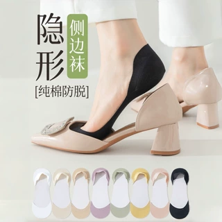 高跟鞋袜女士夏季薄款侧边隐形袜浅口不掉跟冰丝透气短袜硅胶防滑