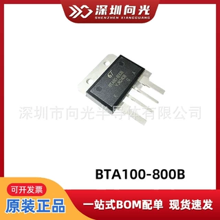 BTA100-800B DIP4直插大功率双向可控硅800V/100A芯片IC全新原装