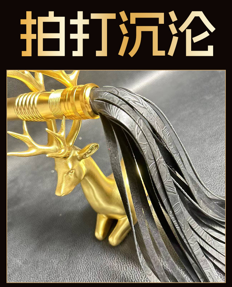 Jiuai SM National-Style Long Whip Red PU Leather Impact Play Toy — detail image 8