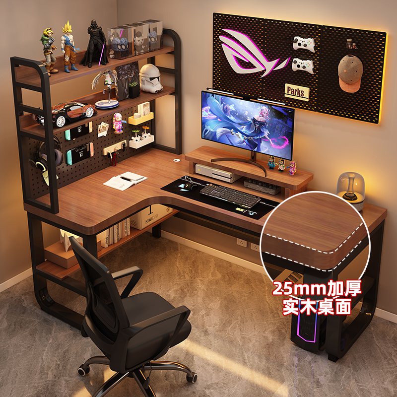 Solid Wood Corner Computer Desk Bedroom Home Desktop Desk Book Integrated Double E-Sports Table Corner Office Desk