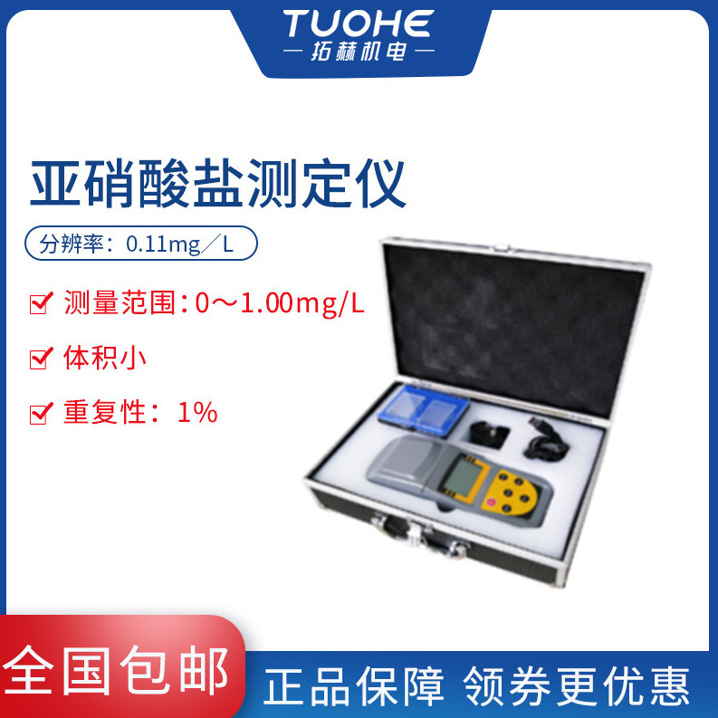 �غ�BZL-1���ײⶨ�� YXSY-1�������βⶨ��