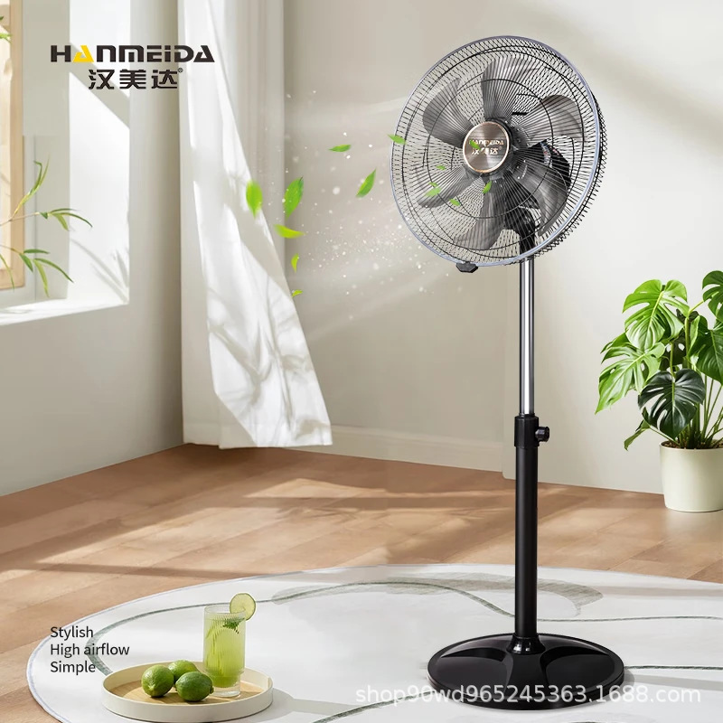 10天度电大风量遥控空调色铝叶六叶平网永磁变频摇控商务扇