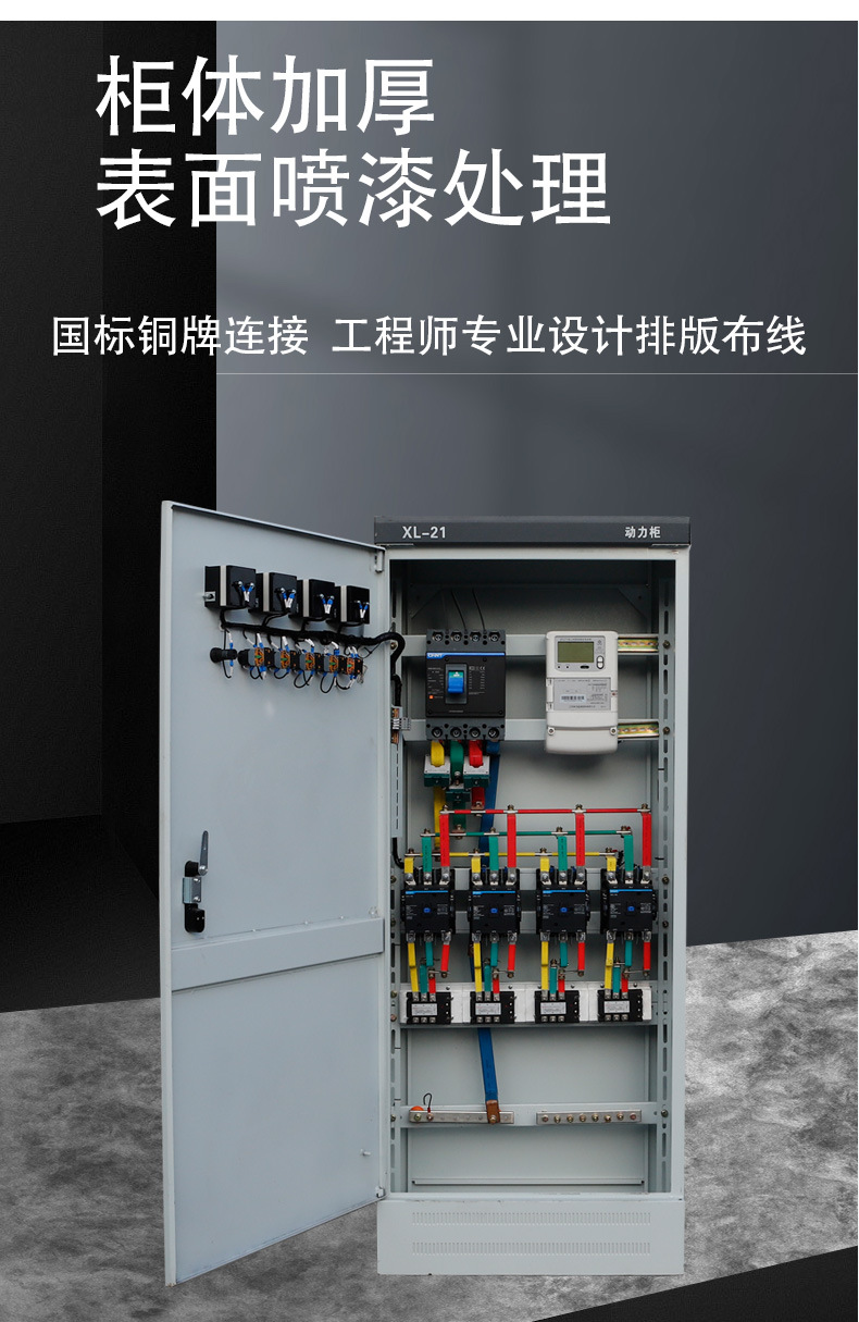 动力柜带电表灯_04