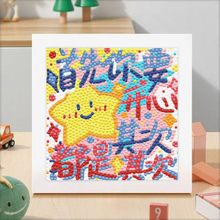 Text Diamond Stickers DIY Table Decoration Painting Student Gift Handmade Educational Boredom-Relief 2025 New Model Handmade DIY