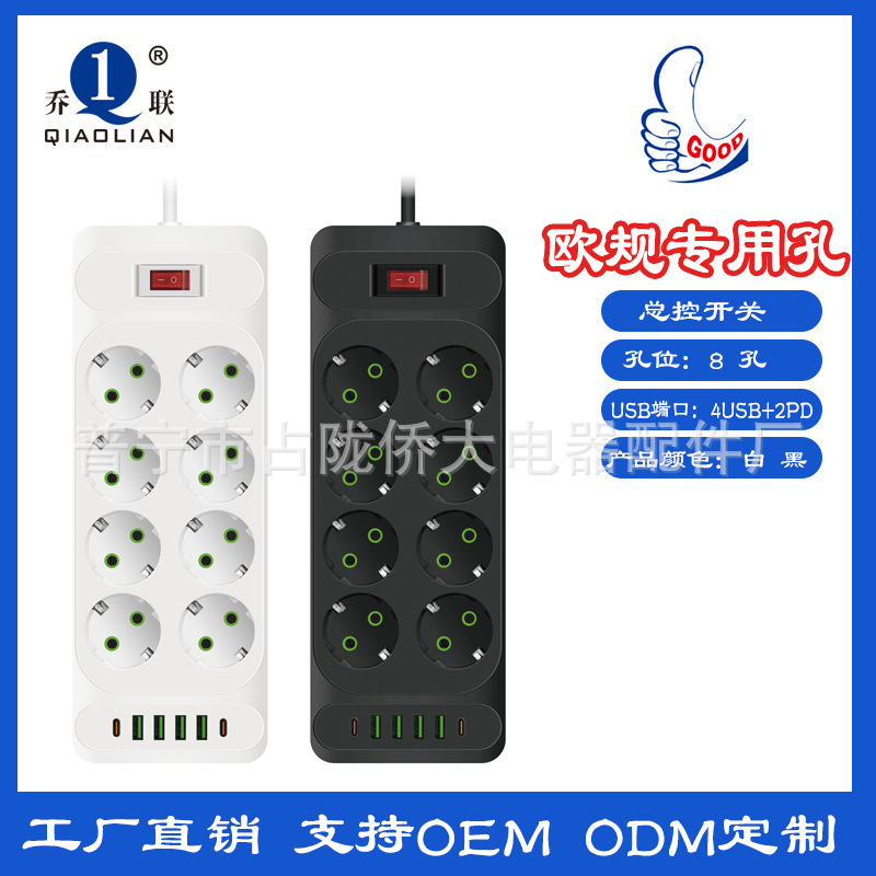 Extensor enchufe estándar europeo USB enchufe estándar europeo enchufe estándar alemán de alta potencia enchufe de comercio exterior